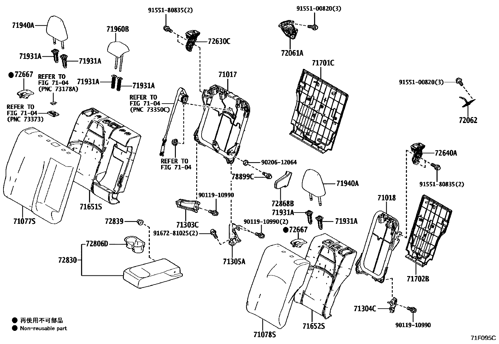 Toyota COROLLA 后排座椅和座椅滑轨 EPC diagram — 71F095C