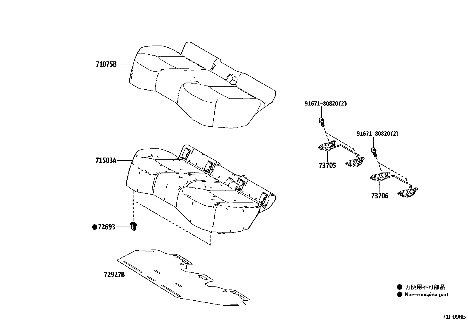 Toyota COROLLA 后排座椅和座椅滑轨 EPC diagram — 71F096B