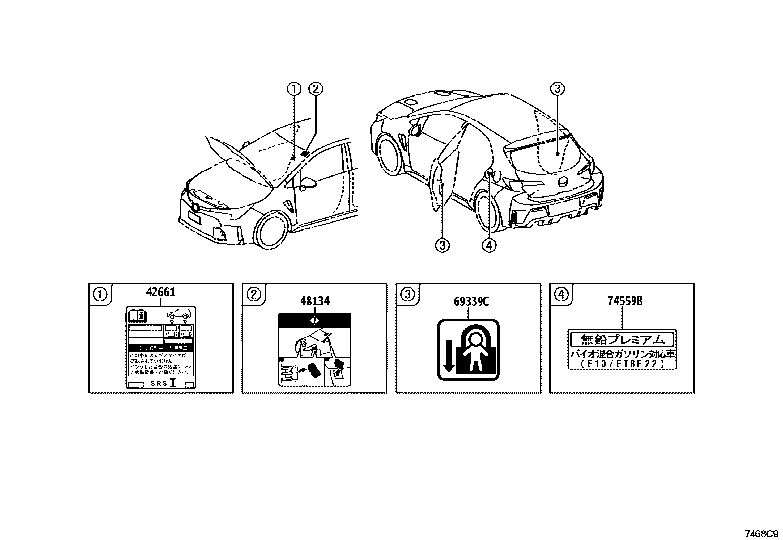 Toyota COROLLA 警示铭牌(车外和车内) EPC diagram — 7468C9