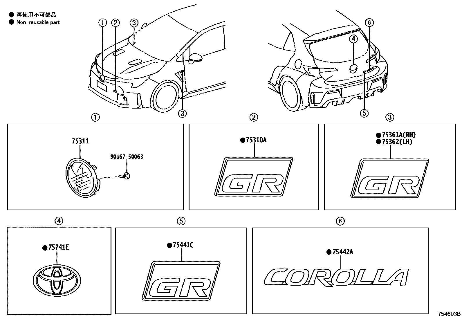 Toyota COROLLA 丰田徽标和铭牌(车外和车内) EPC diagram — 754603B