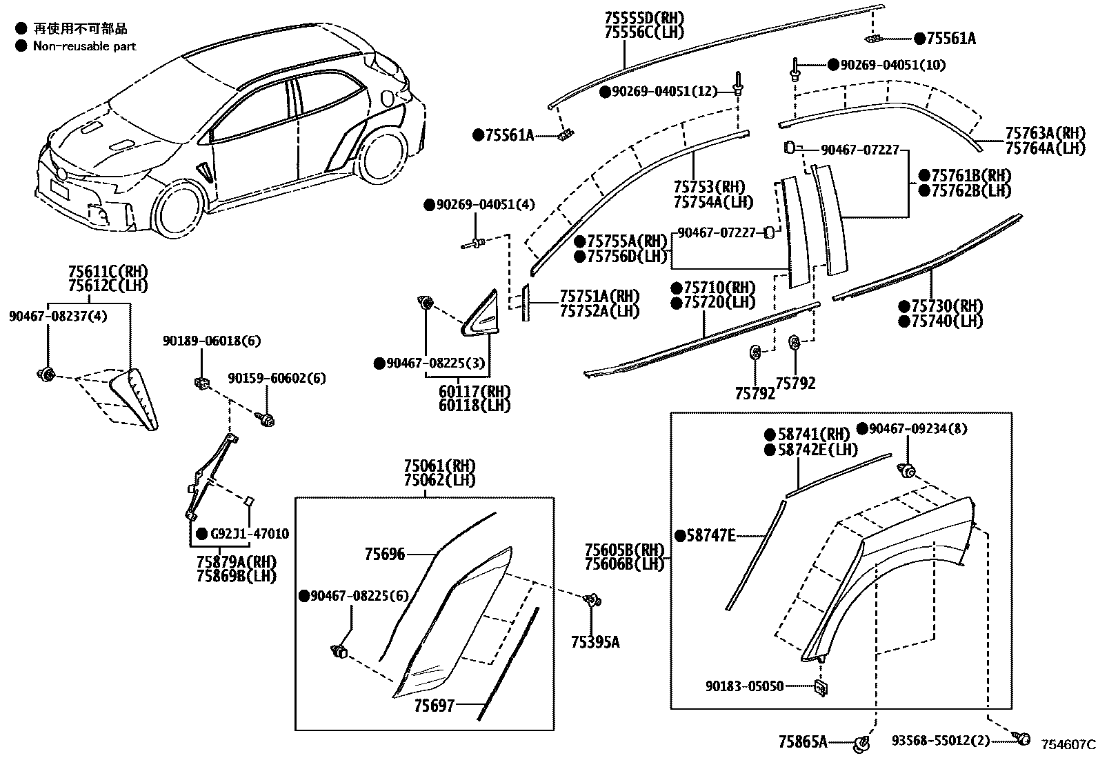 Toyota COROLLA 侧防护条 EPC diagram — 754607C