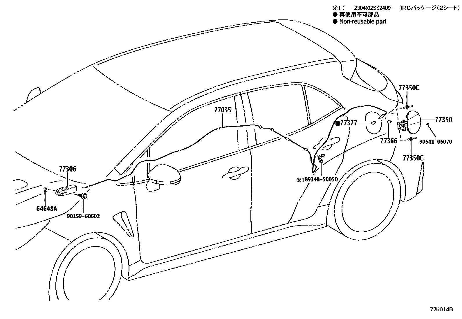 Toyota COROLLA 燃油箱和燃油管 EPC diagram — 776014B