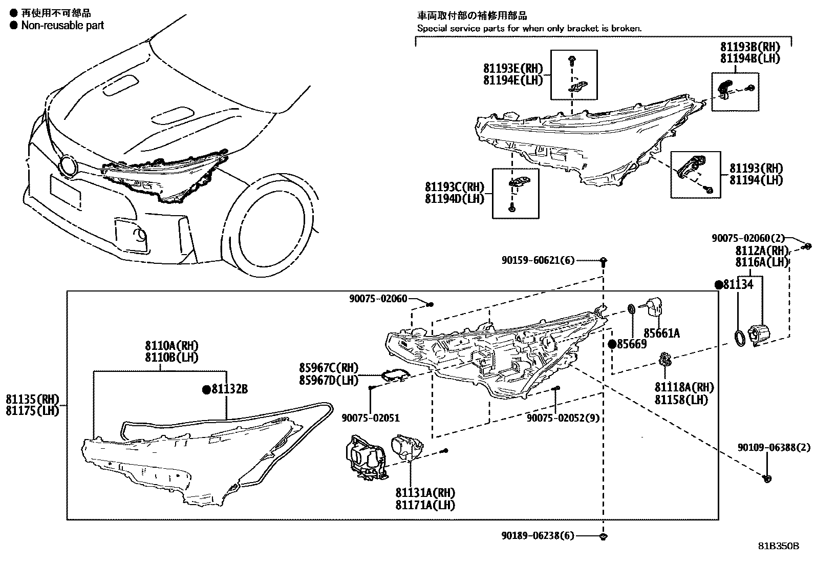 Toyota COROLLA Headlamp EPC diagram — 81B350B