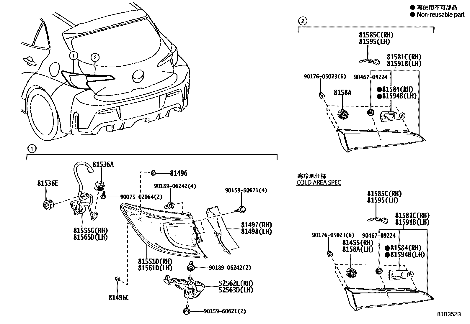 Toyota COROLLA 后组合灯 EPC diagram — 81B352B