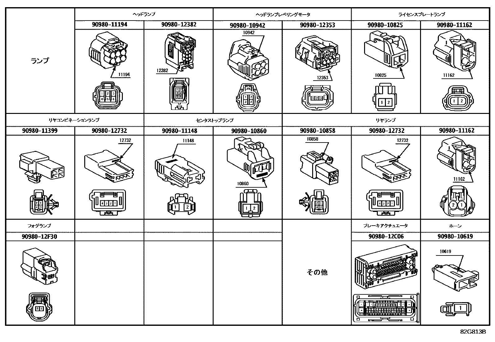 Toyota COROLLA 线束和卡夹 EPC diagram — 82G813B