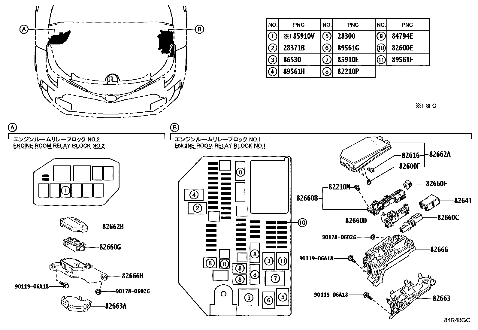 Toyota COROLLA 开关和继电器和ECU EPC diagram — 84R48GC