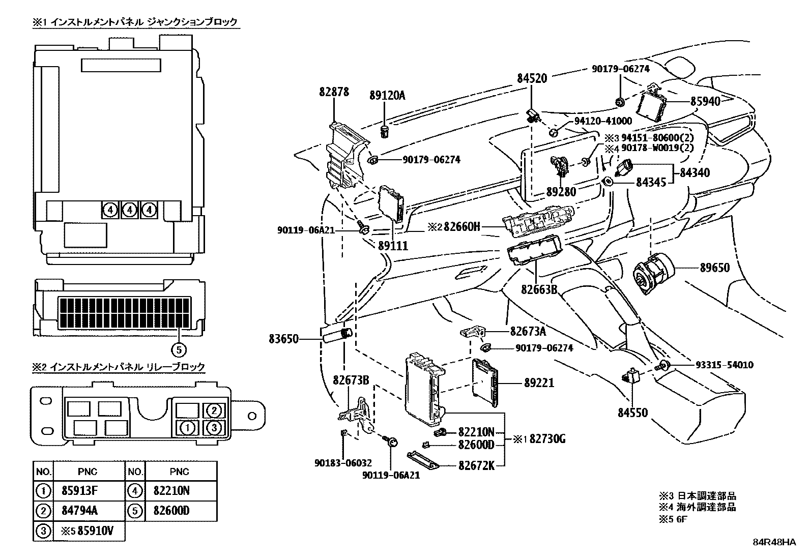 Toyota COROLLA 开关和继电器和ECU EPC diagram — 84R48HA