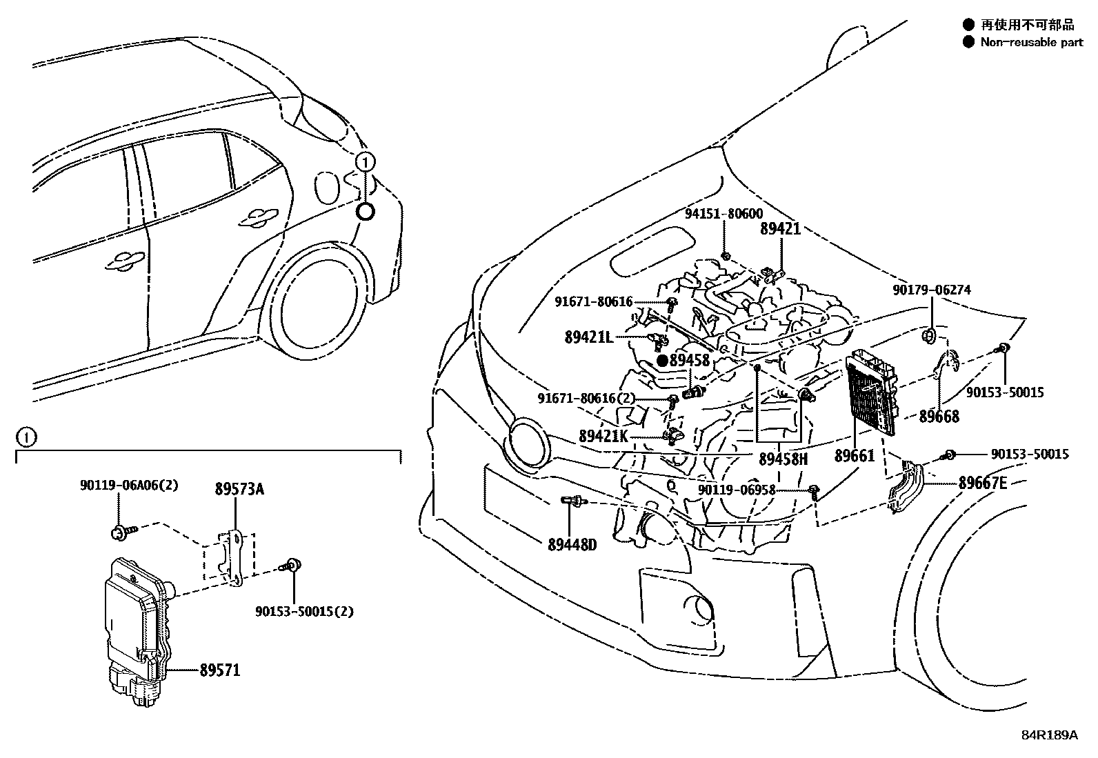 Toyota COROLLA 电子燃油喷射系统 EPC diagram — 84R189A