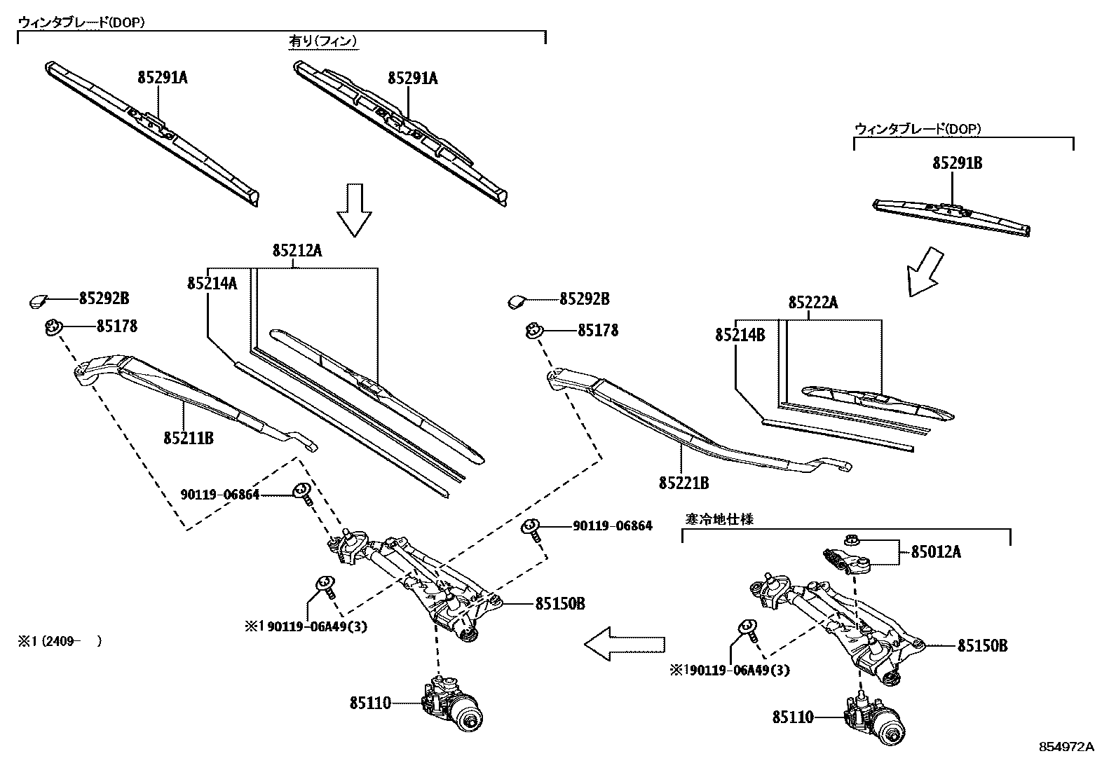 Toyota COROLLA 挡风玻璃刮水器 EPC diagram — 854972A