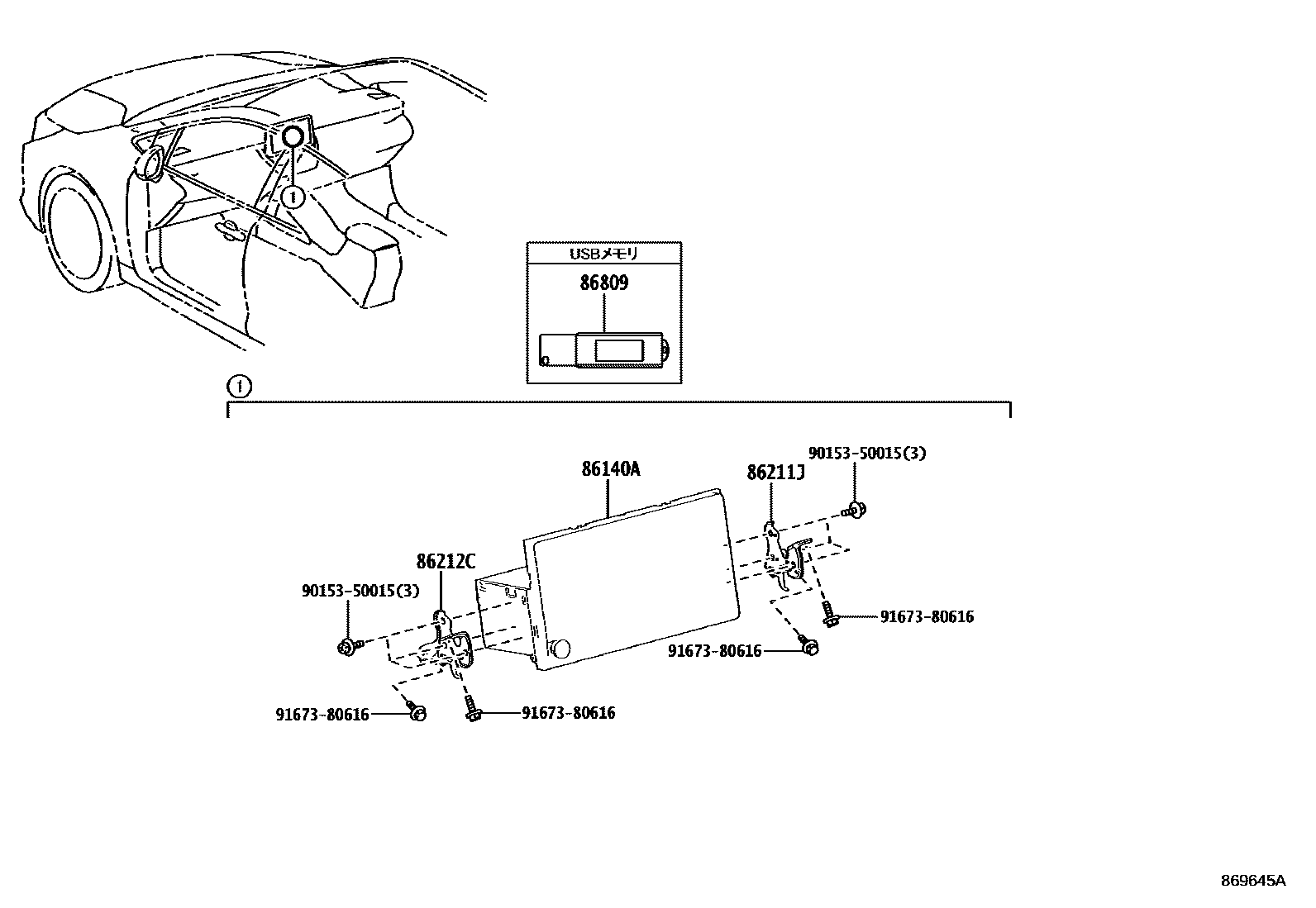 Toyota COROLLA 导航和前监视器显示屏 EPC diagram — 869645A
