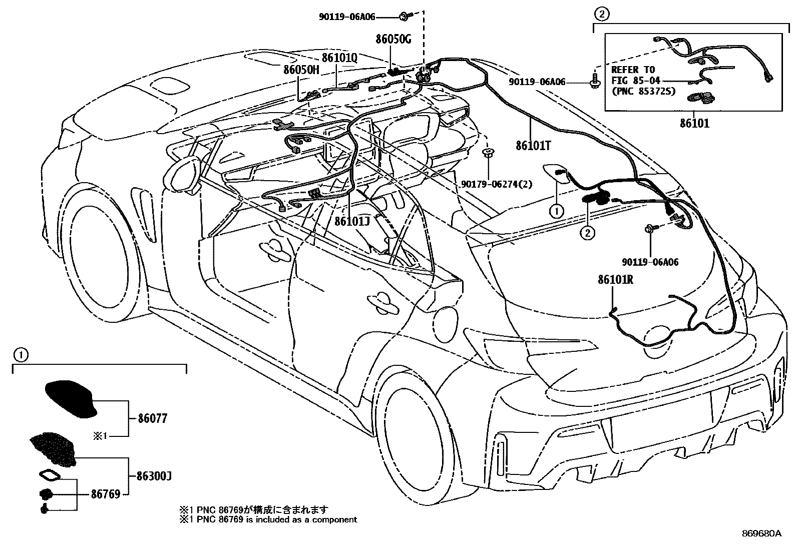 Toyota COROLLA antenna EPC diagram — 869680A