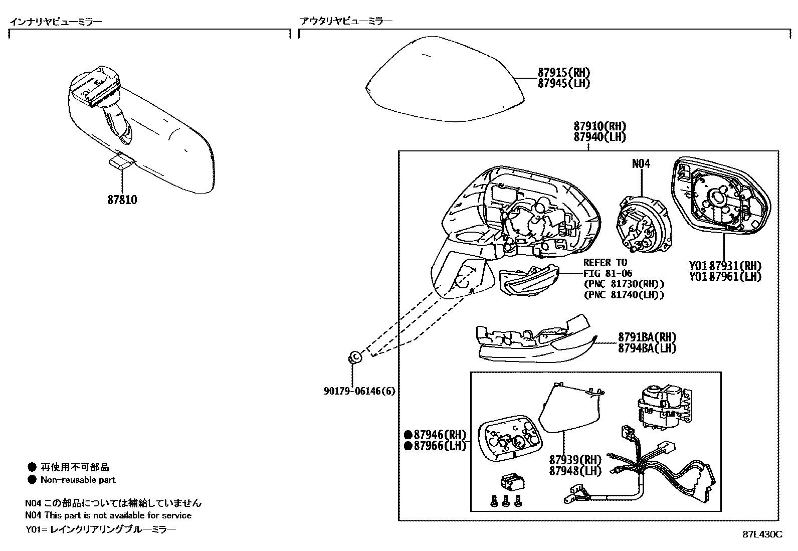 Toyota COROLLA 后视镜 EPC diagram — 87L430C