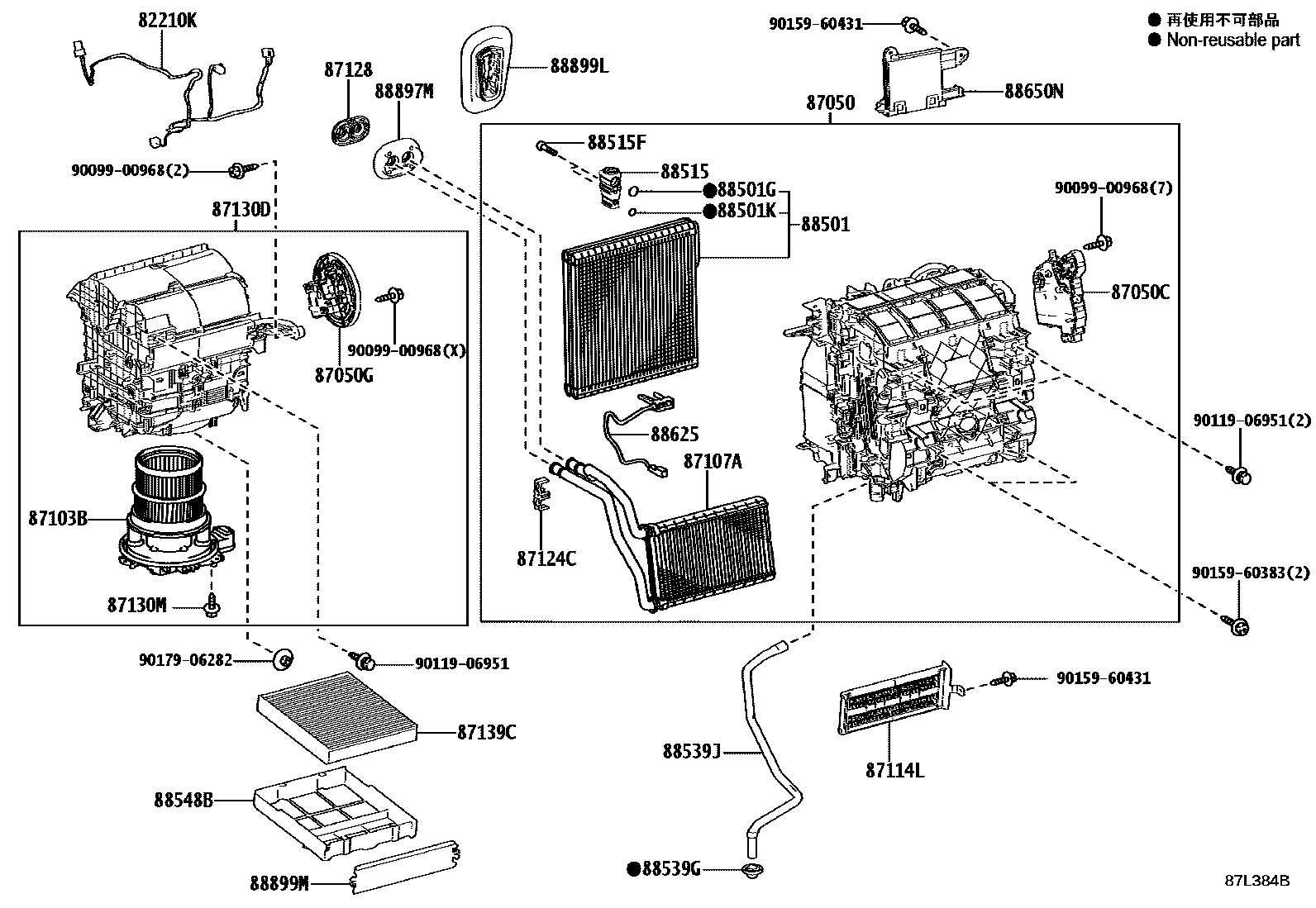 Toyota COROLLA 暖风和空调系统 - 冷却器组件 EPC diagram — 87L384B