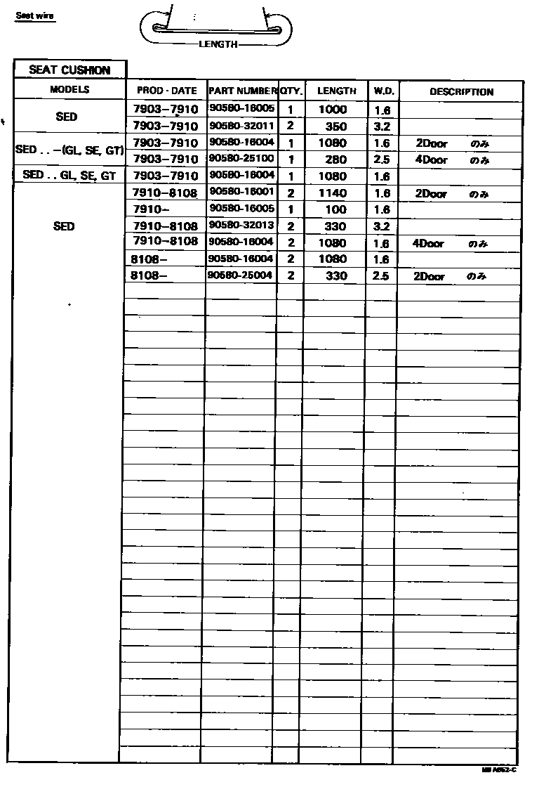 Toyota COROLLA 后排座椅和座椅滑轨 EPC diagram — MBA652C