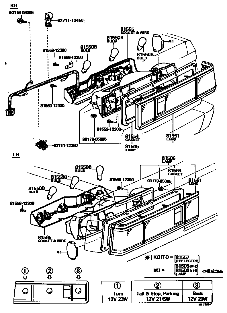 Toyota COROLLA 后组合灯 EPC diagram — ME7895C