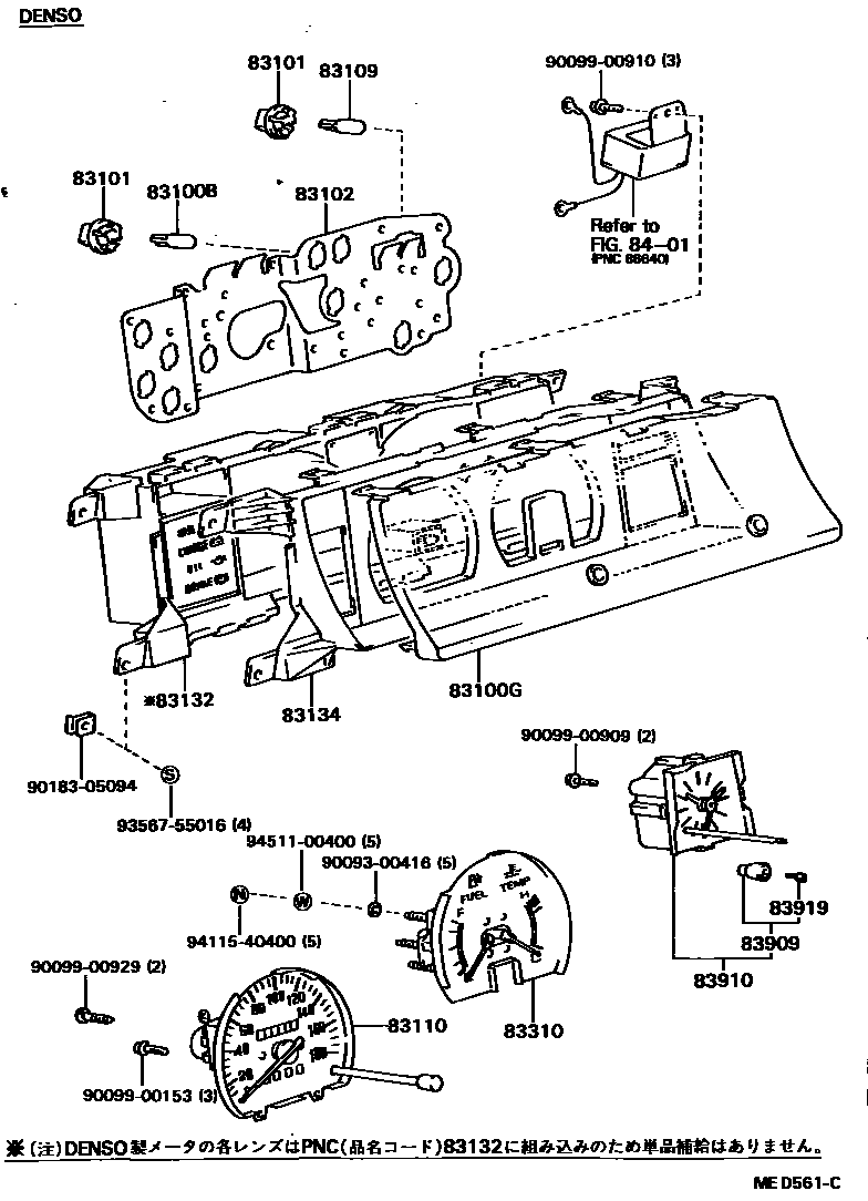 Toyota COROLLA 仪表 EPC diagram — MED561C
