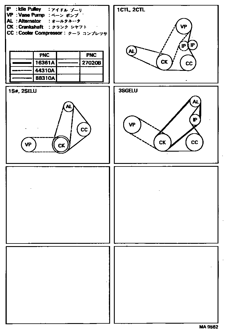 Toyota CAMRY V-Belt EPC diagram — MA9562