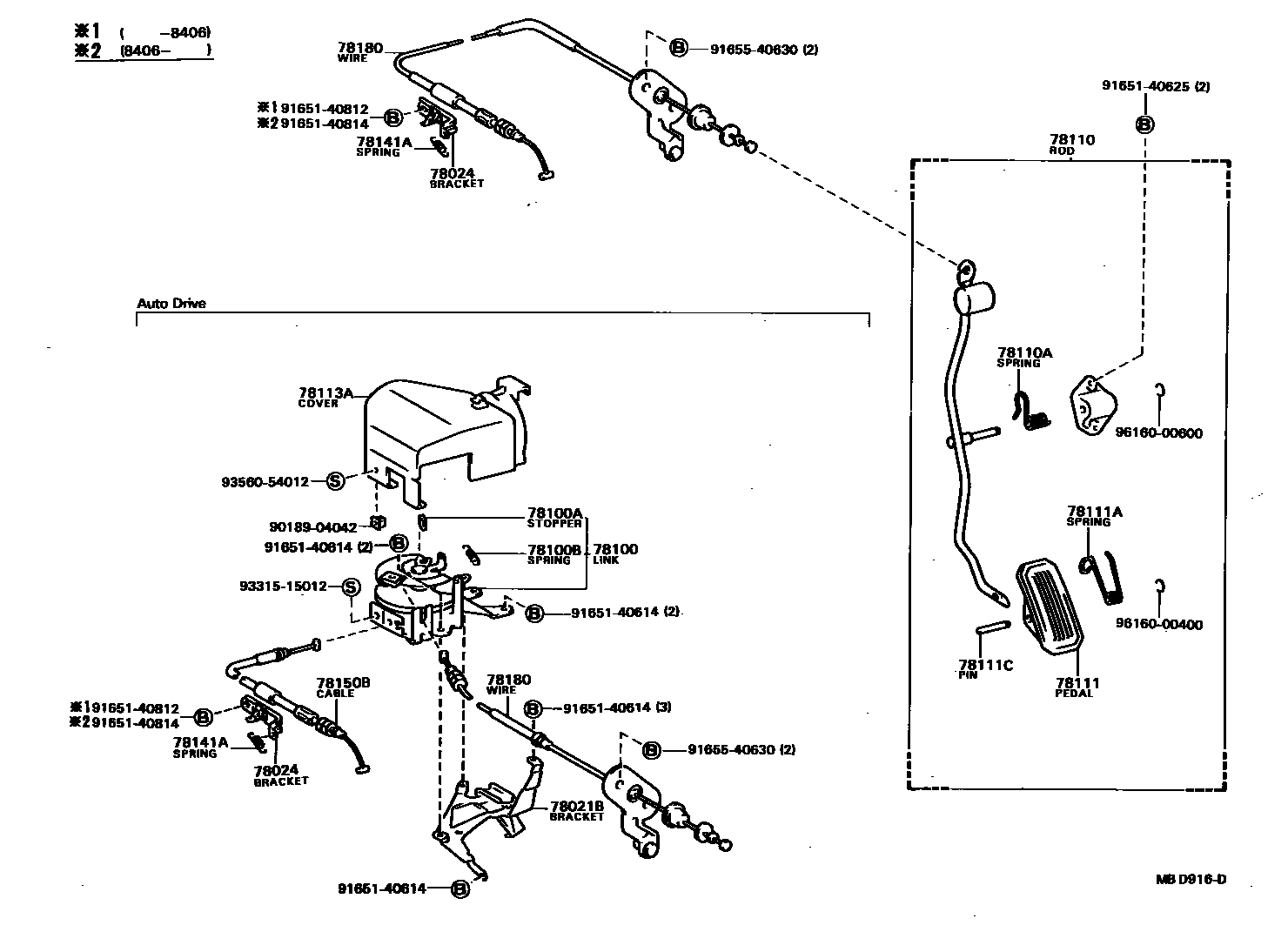 Toyota CAMRY accelerator pedal connecting rod EPC diagram — MBD916D