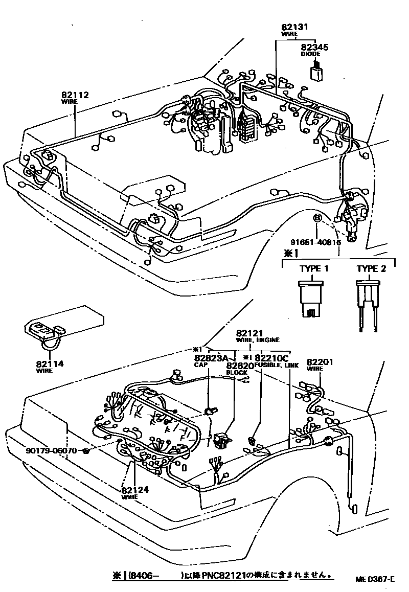 Toyota CAMRY 线束和卡夹 EPC diagram — MED367E