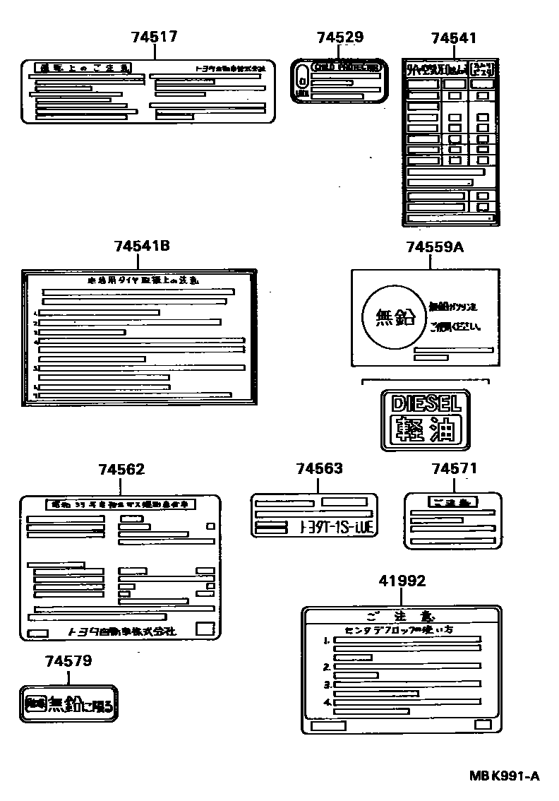 Toyota CAMRY 警示铭牌(车外和车内) EPC diagram — MBK991A