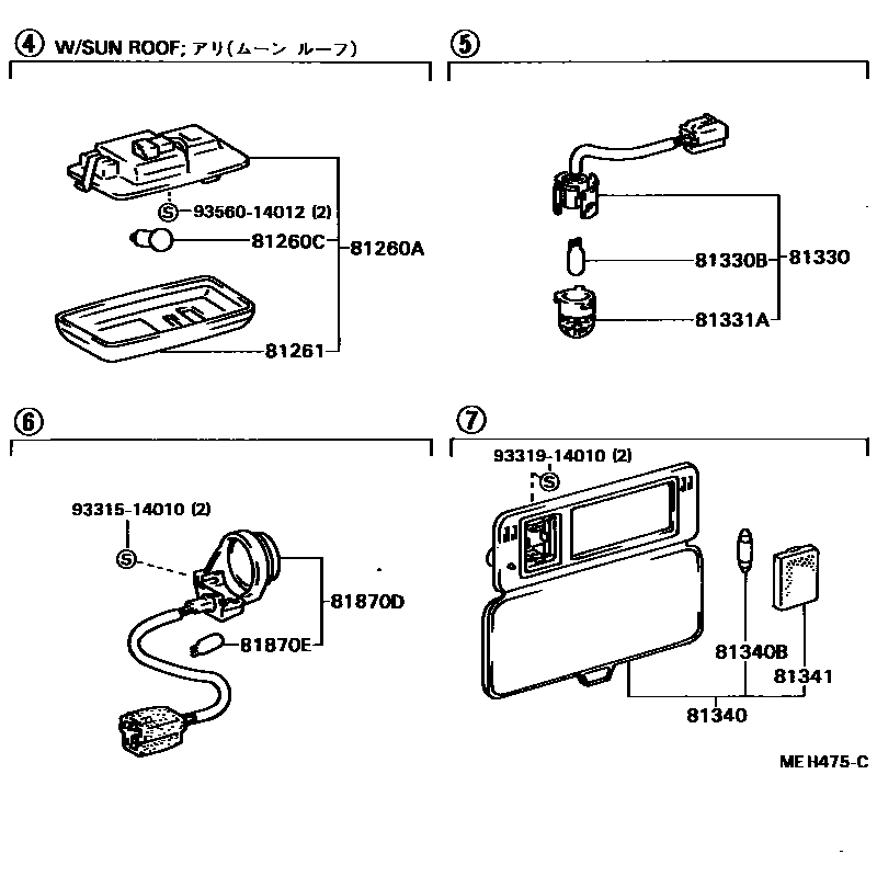 Toyota CAMRY 车内灯 EPC diagram — MEH475C