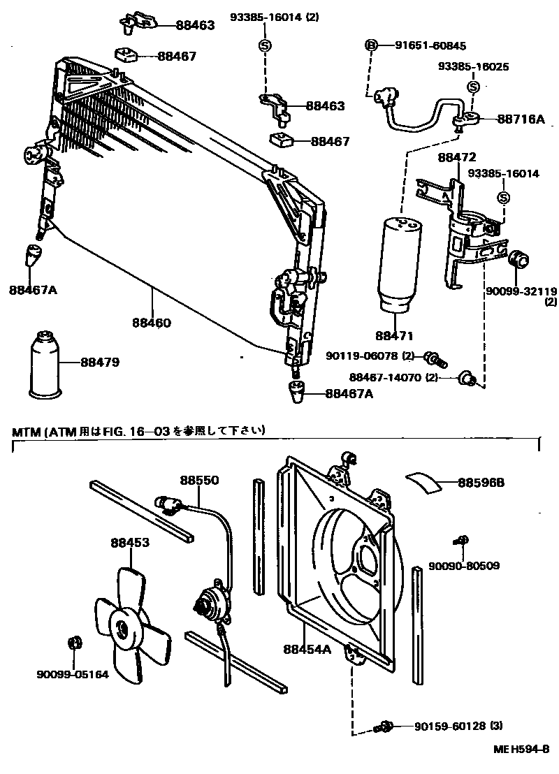 Toyota CAMRY Heating & Air Conditioning - Cooler Piping EPC diagram — MEH594B
