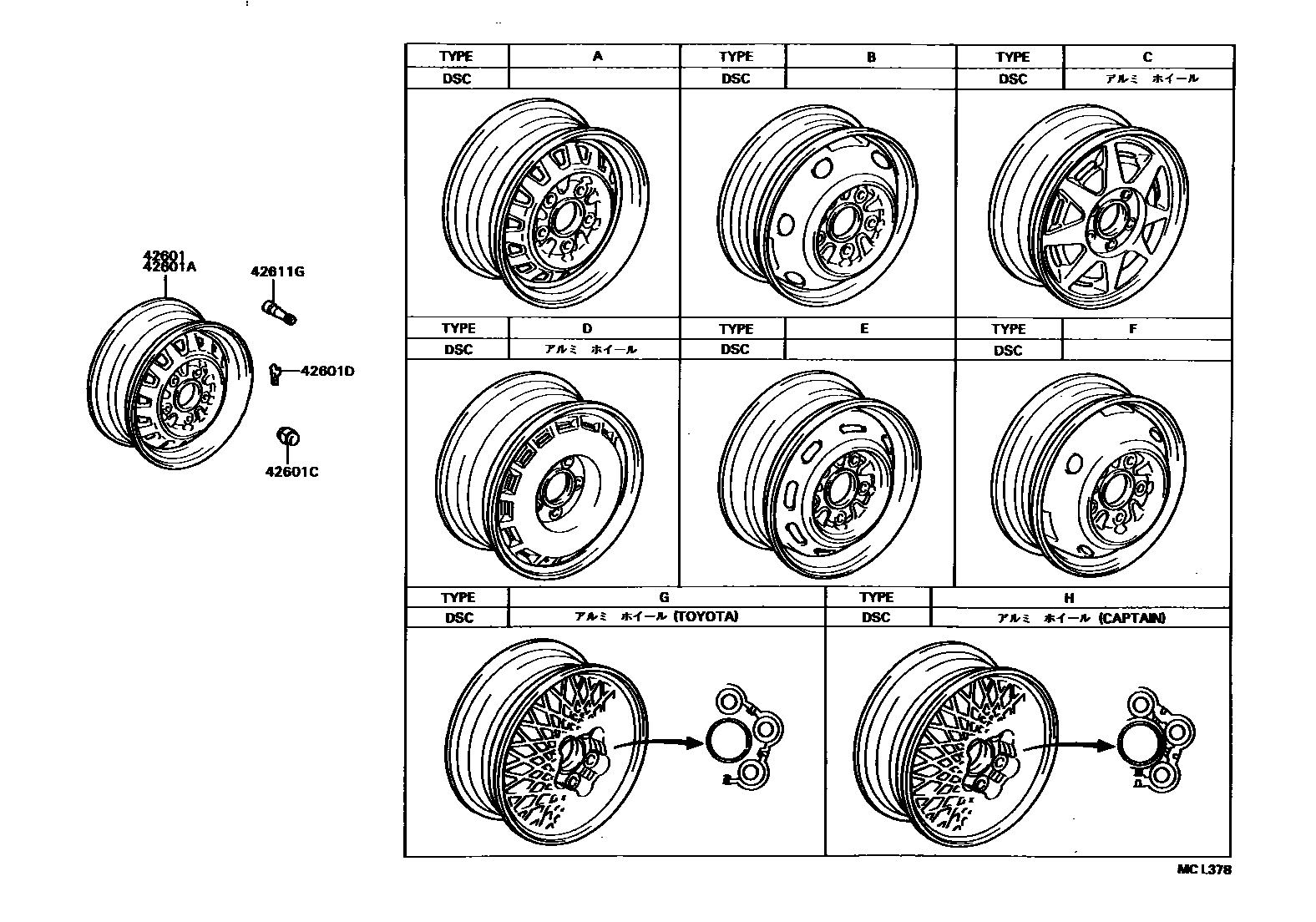 Toyota CAMRY 车轮和车轮盖 EPC diagram — MCL378