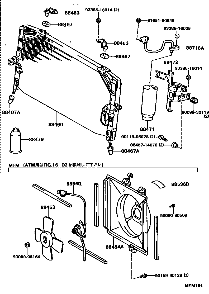 Toyota CAMRY Heating & Air Conditioning - Cooler Piping EPC diagram — MEM154