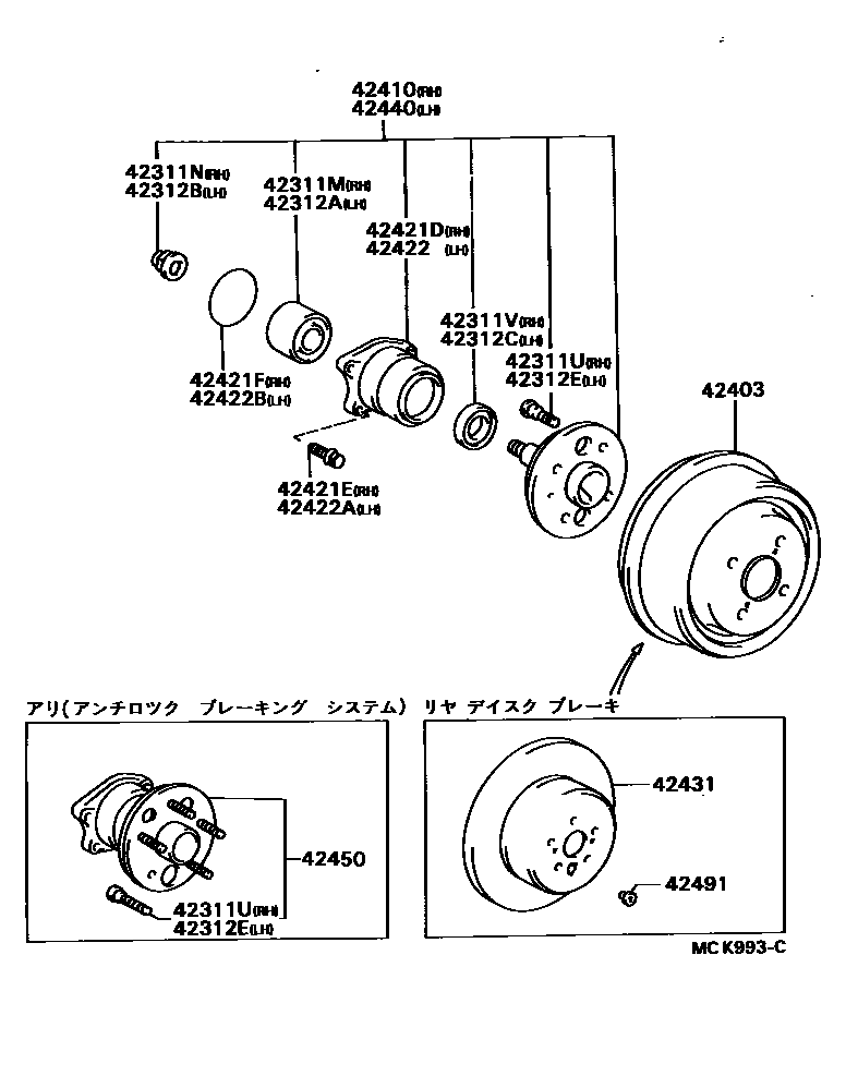 Toyota CAMRY 后桥半轴和后桥轮毂 EPC diagram — MCK993C