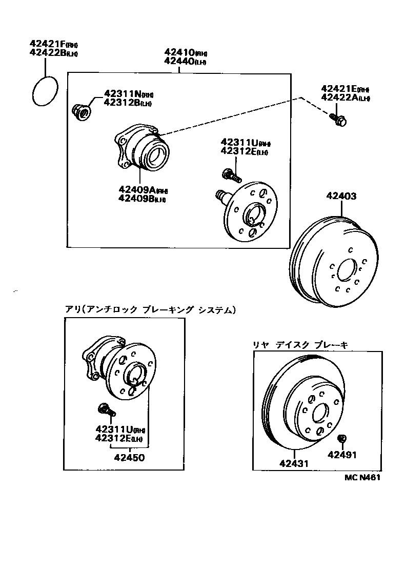 Toyota CAMRY 后桥半轴和后桥轮毂 EPC diagram — MCN461