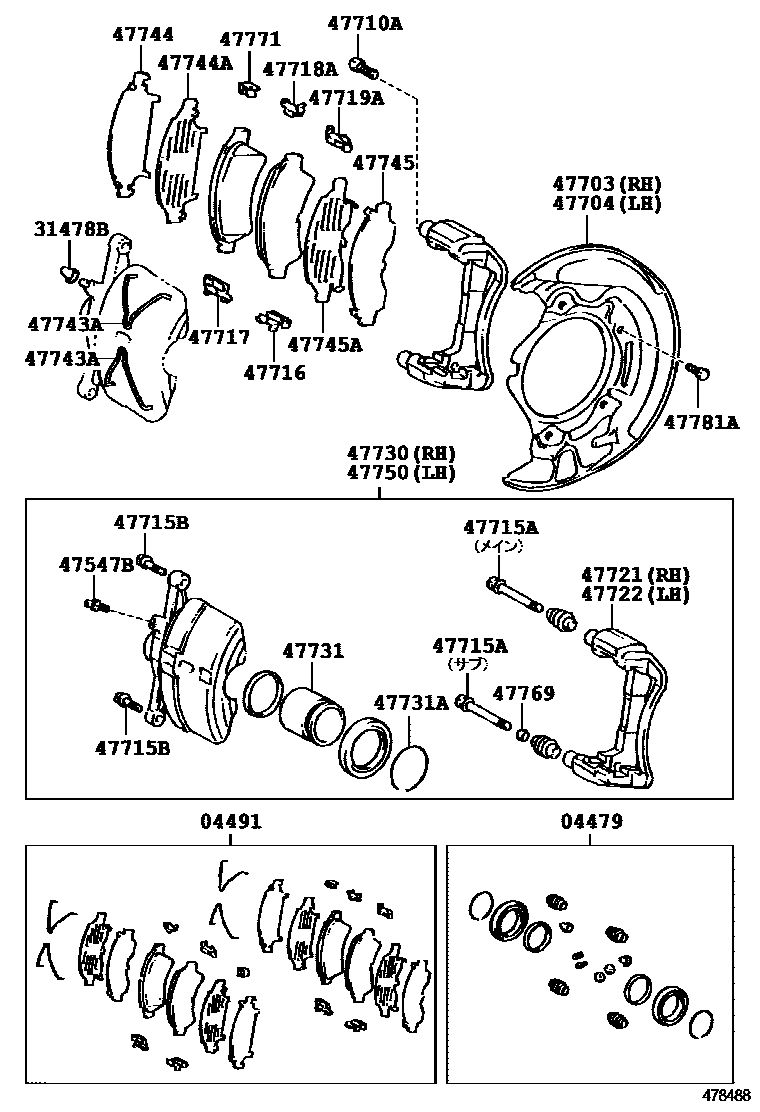Toyota CAMRY 前盘式制动器卡钳和防尘罩 EPC diagram — 478488