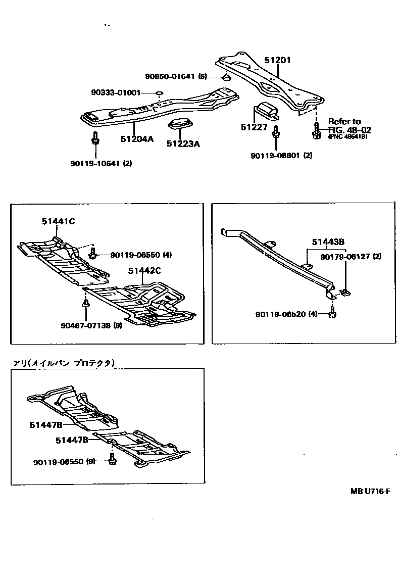 Toyota CAMRY 悬架横梁和发动机底罩 EPC diagram — MBU716F