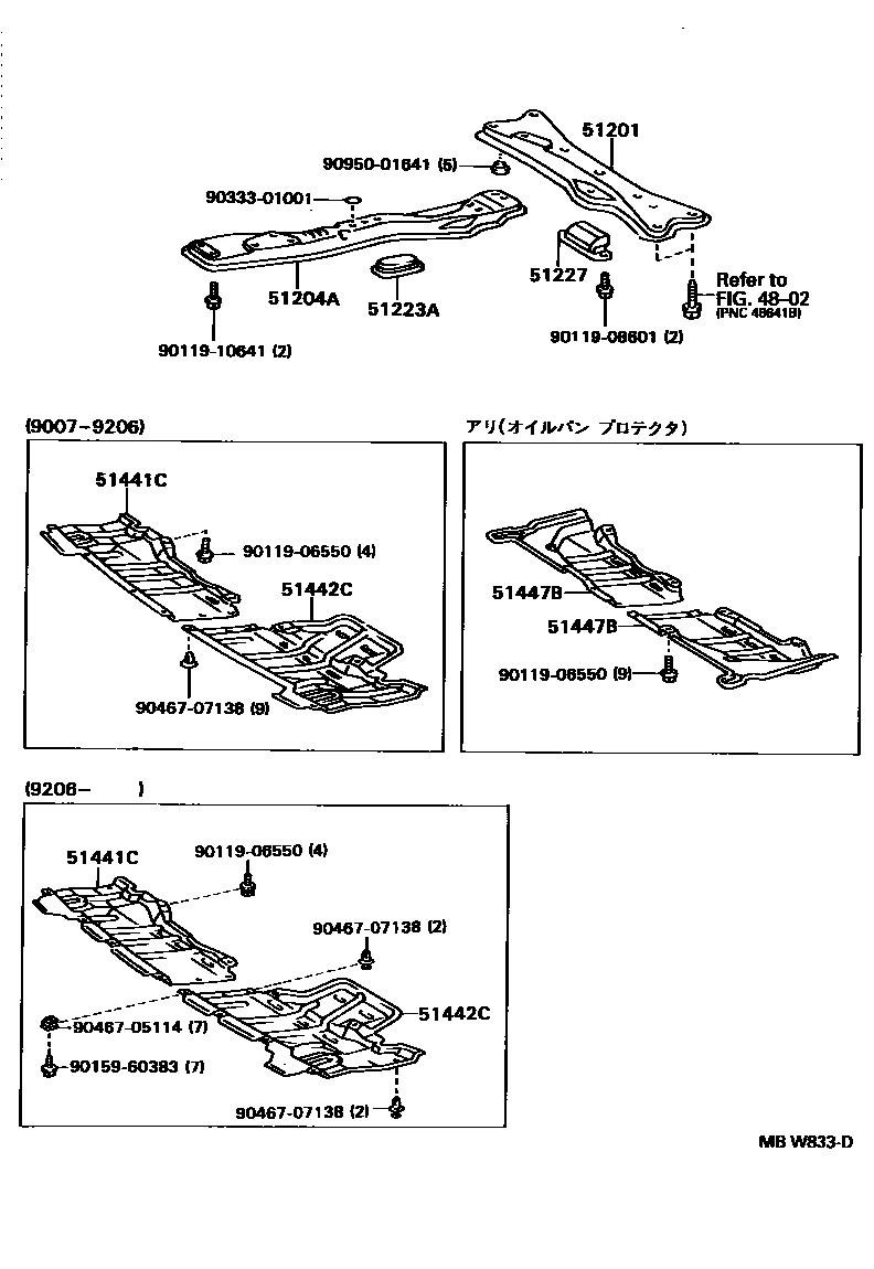 Toyota CAMRY 悬架横梁和发动机底罩 EPC diagram — MBW833D