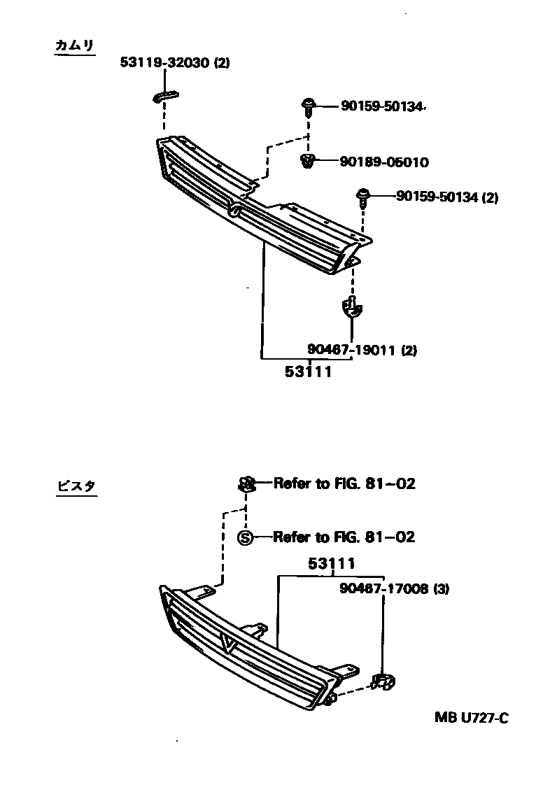 Toyota CAMRY radiator grille EPC diagram — MBU727C