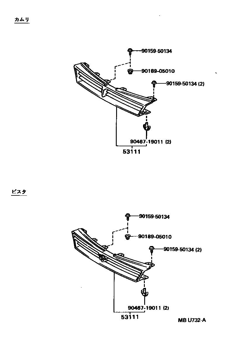 Toyota CAMRY radiator grille EPC diagram — MBU732A