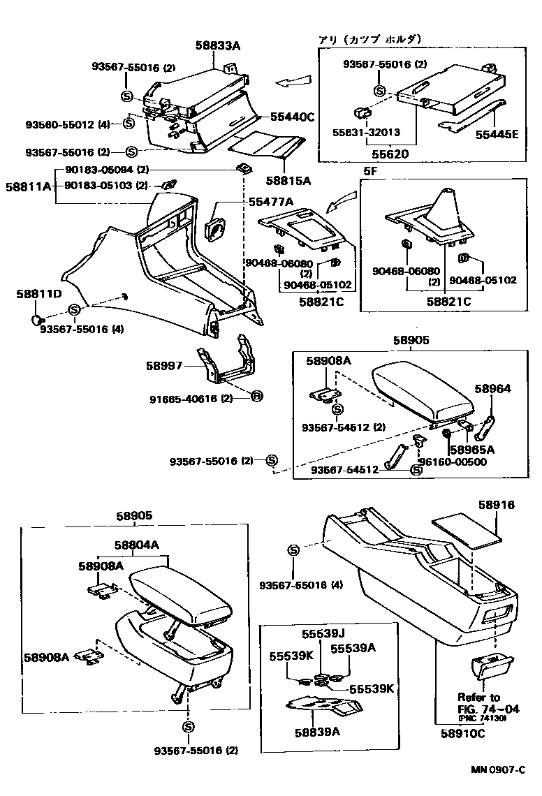 Toyota CAMRY 中央扶手箱和支架 EPC diagram — MN0907C