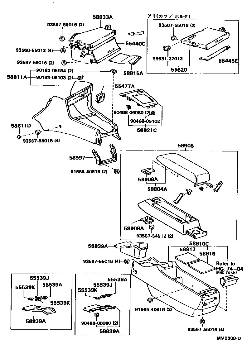 Toyota CAMRY 中央扶手箱和支架 EPC diagram — MN0908D