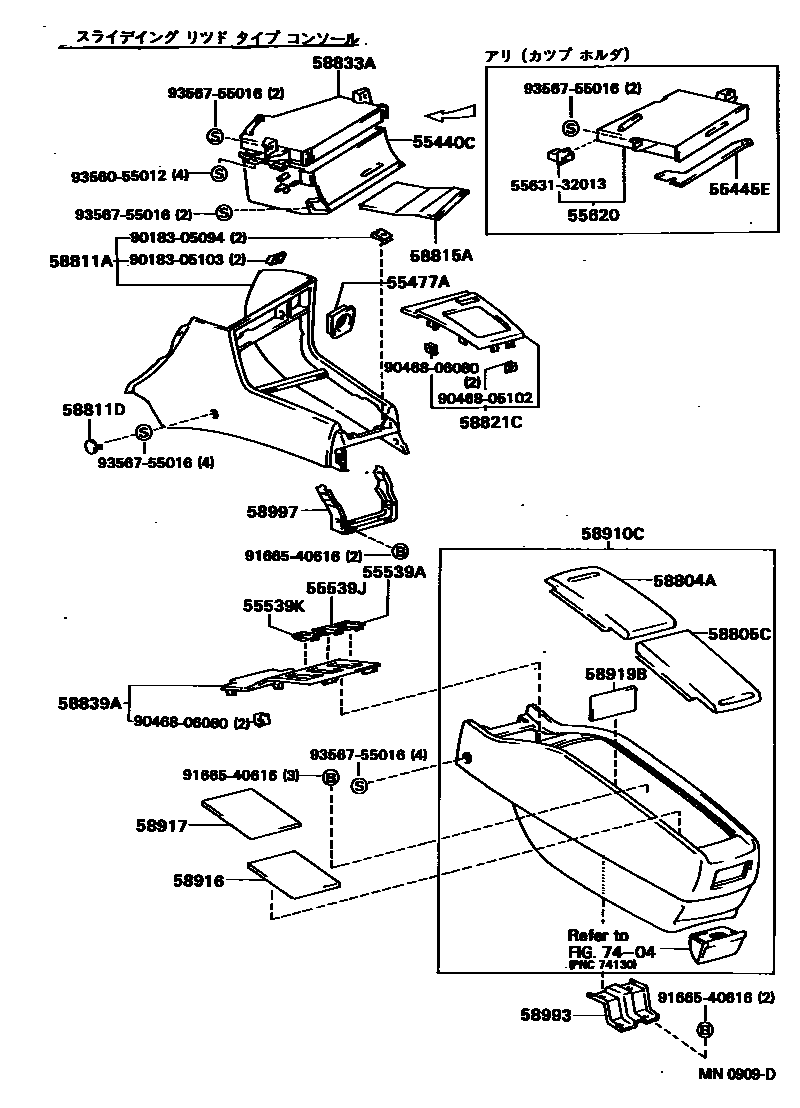 Toyota CAMRY 中央扶手箱和支架 EPC diagram — MN0909D