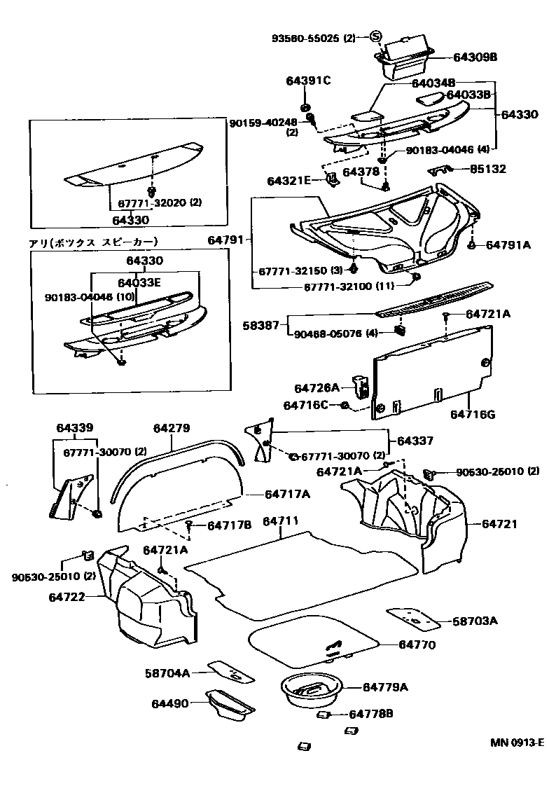 Toyota CAMRY 杂物箱板和行李箱垫 EPC diagram — MN0913E