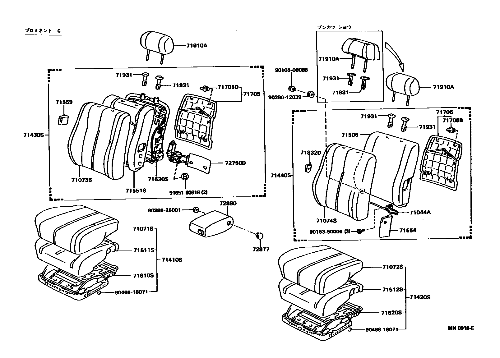 Toyota CAMRY 前排座椅和座椅滑轨 EPC diagram — MN0918E
