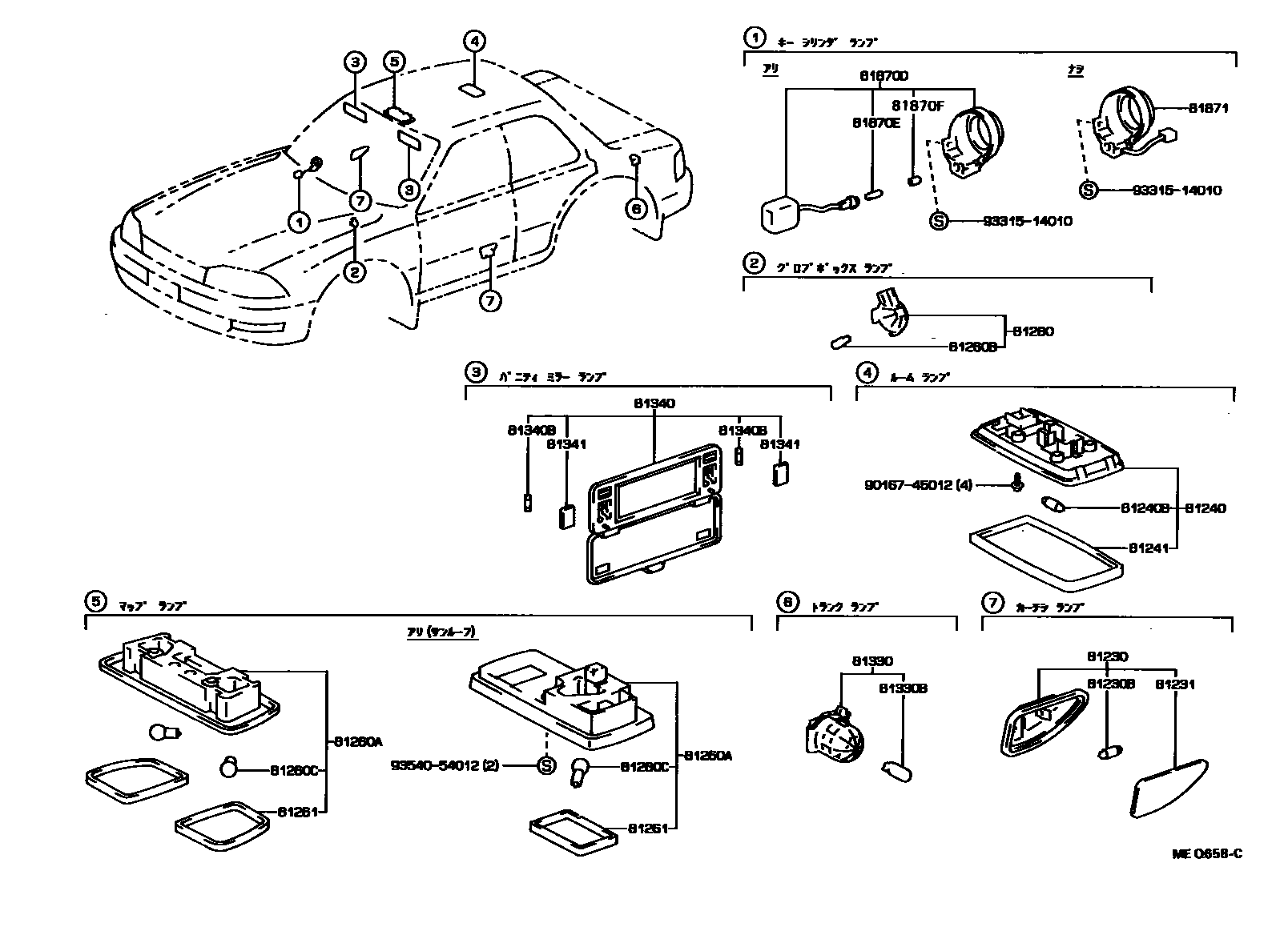 Toyota CAMRY 车内灯 EPC diagram — MEQ658C