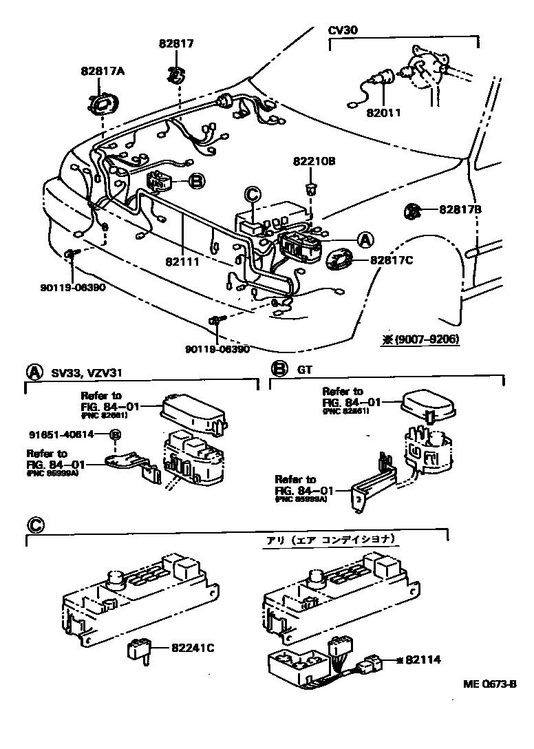 Toyota CAMRY 线束和卡夹 EPC diagram — MEQ673B