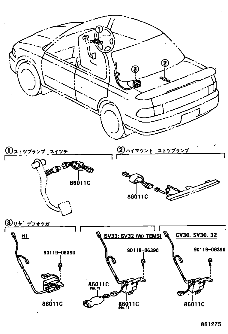 Toyota CAMRY 收音机、放大器和冷凝器 EPC diagram — 861275