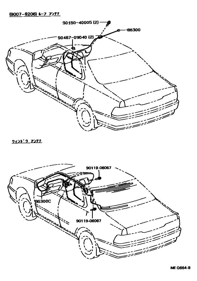 Toyota CAMRY antenna EPC diagram — MEQ664B