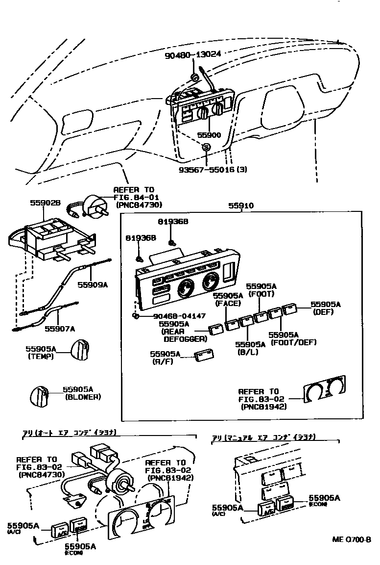 Toyota CAMRY 暖风和空调系统 - 控制器和风管 EPC diagram — MEQ700B