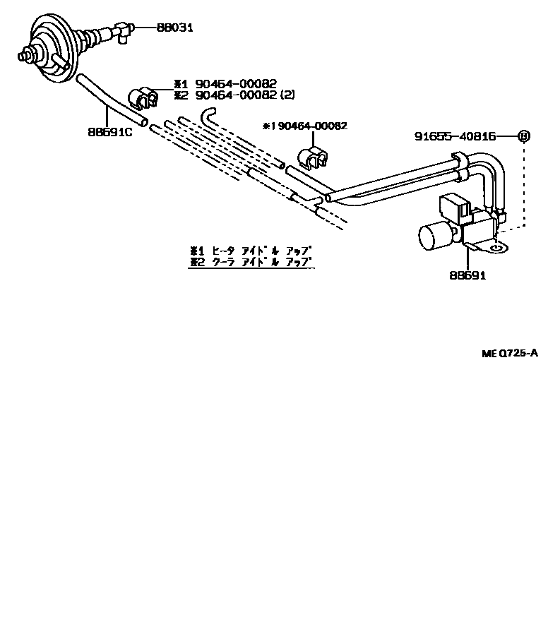 Toyota CAMRY 暖风和空调系统 - 真空管 EPC diagram — MEQ725A