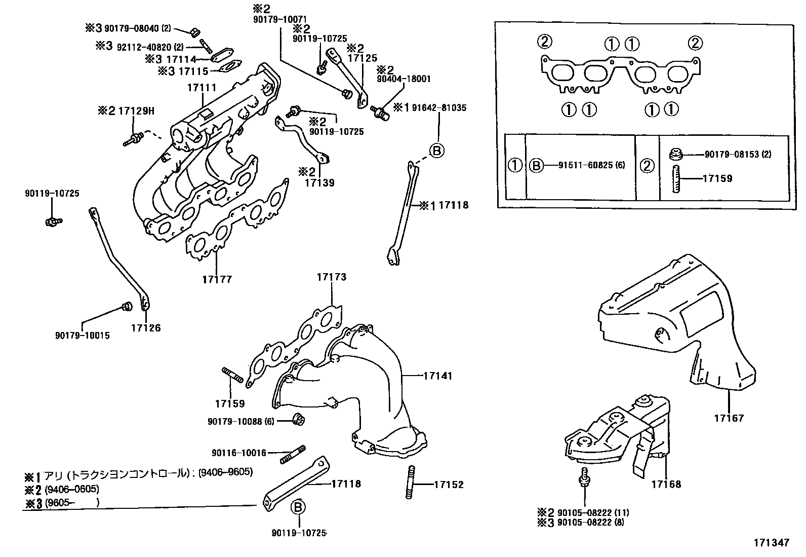 Toyota CAMRY Manifold EPC diagram — 171347