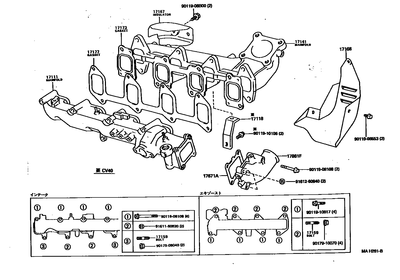Toyota CAMRY Manifold EPC diagram — MAH261B