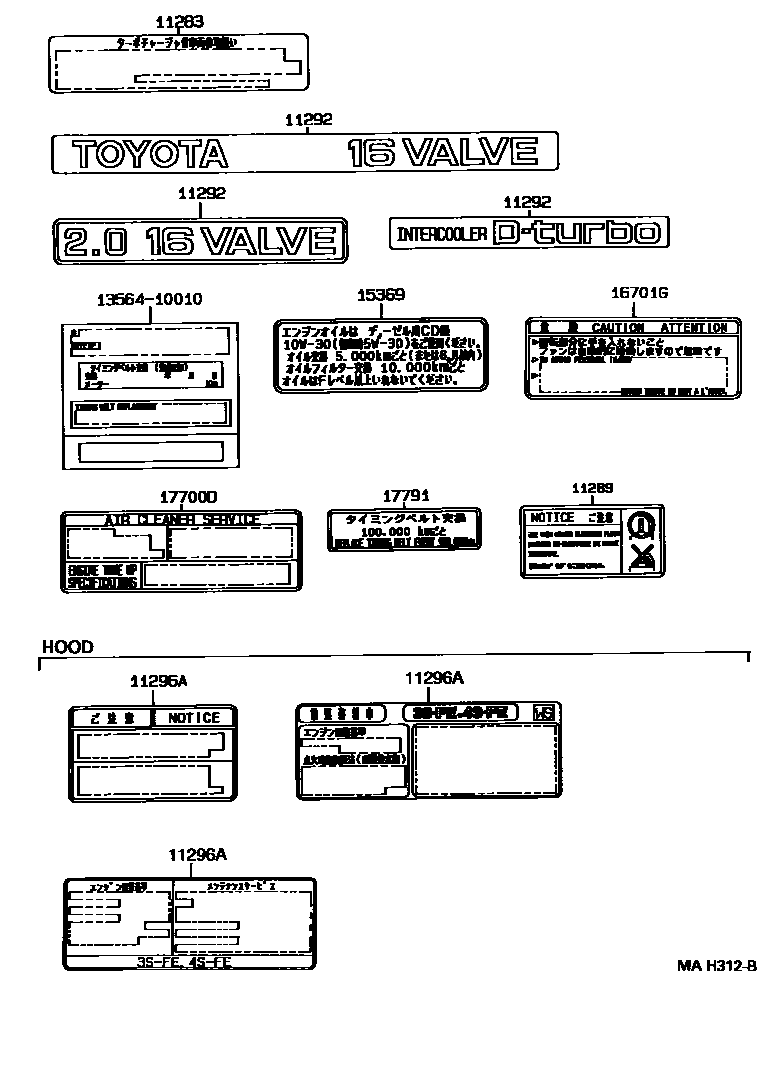 Toyota CAMRY 警示铭牌和名称铭牌(发动机) EPC diagram — MAH312B