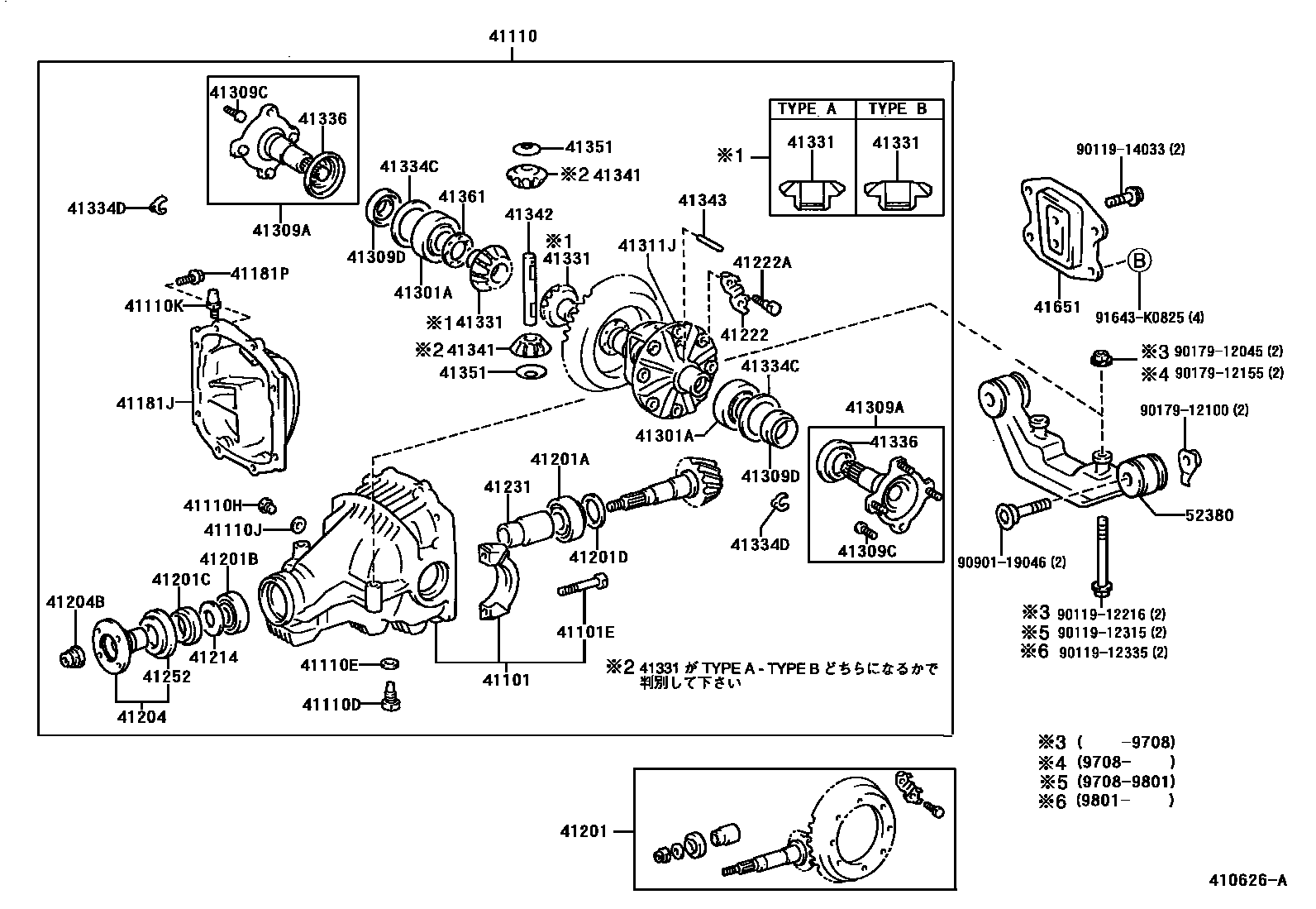 Toyota CAMRY 后桥壳和差速器 EPC diagram — 410626A